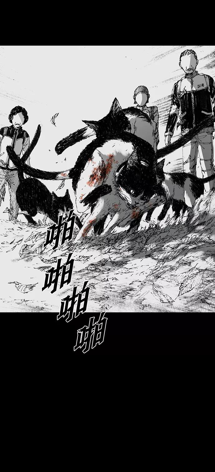 《怪奇商行》[第42话] 翻译机（3） 第9页