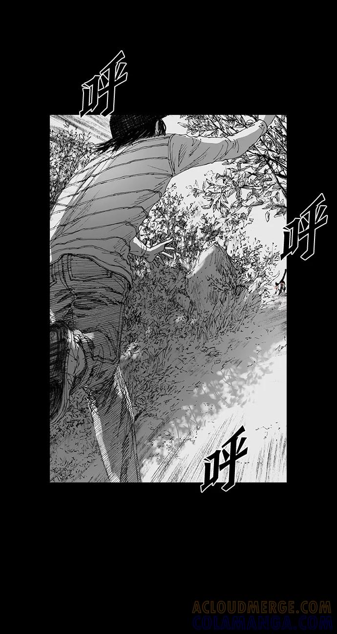 《怪奇商行》[第42话] 翻译机（3） 第13页