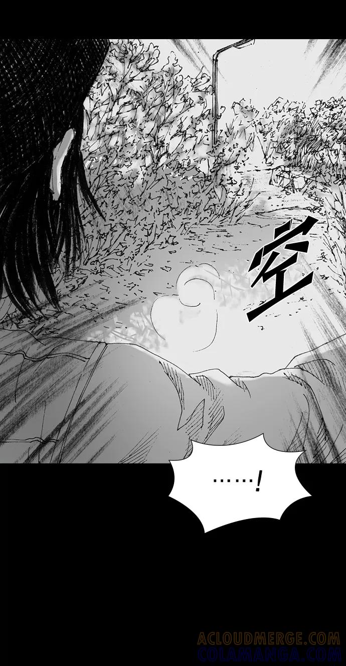 《怪奇商行》[第42话] 翻译机（3） 第16页