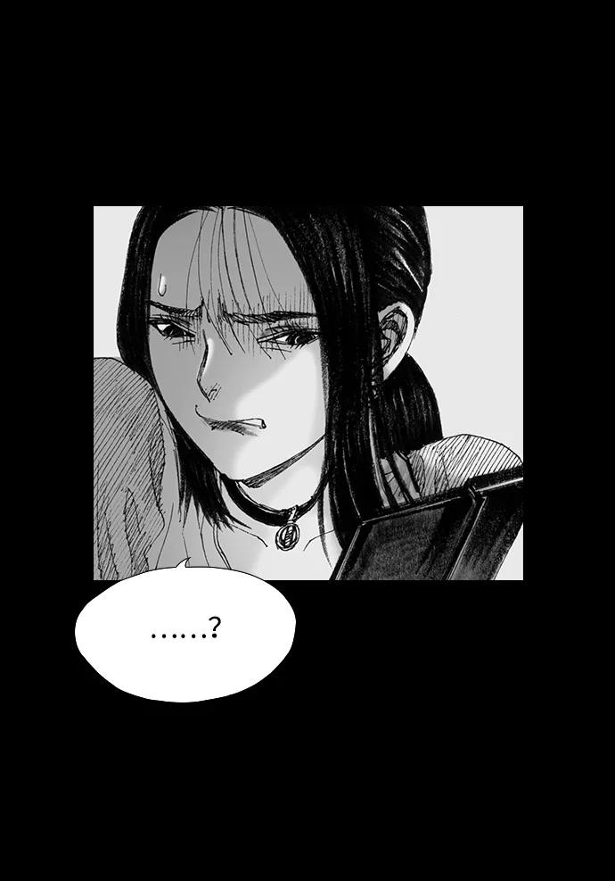 《怪奇商行》[第44话] 无人机直播（2） 第65页