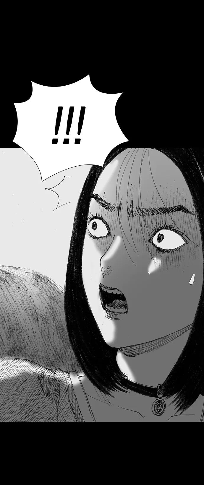 《怪奇商行》[第44话] 无人机直播（2） 第72页