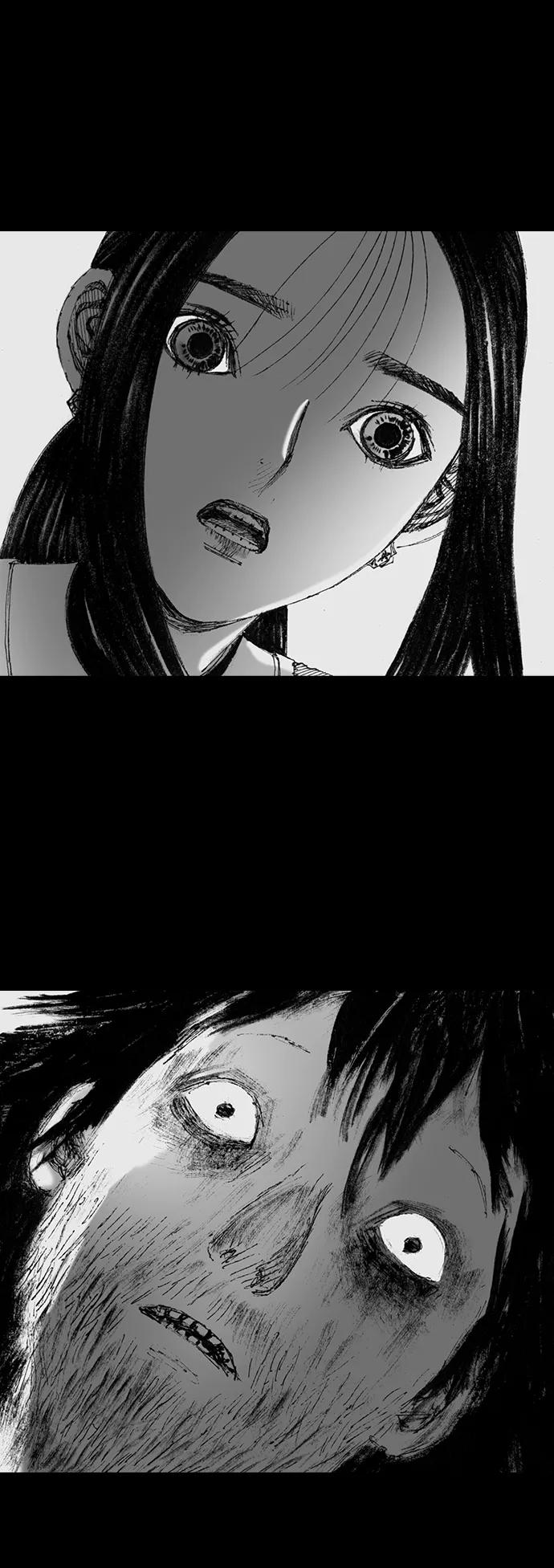 《怪奇商行》[第45话] 无人机直播（3） 第50页
