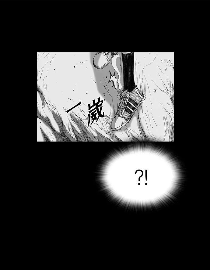 《怪奇商行》[第46话] 无人机直播（4） 第47页