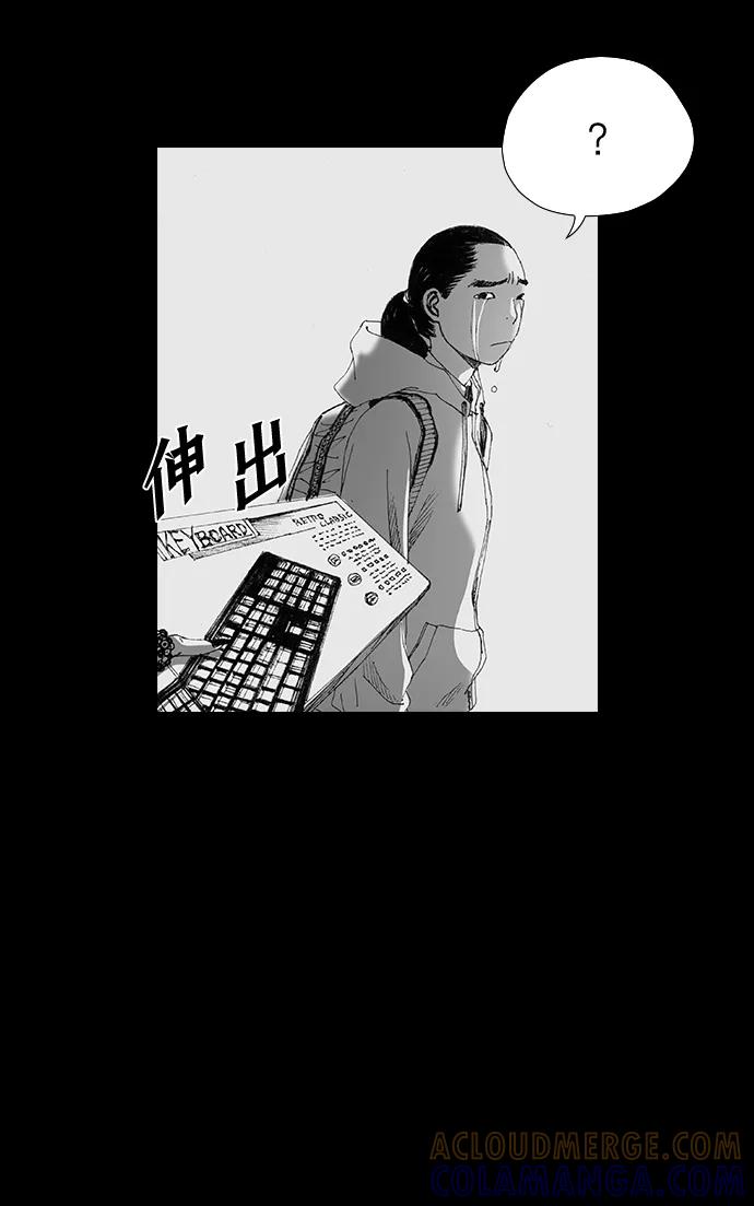 《怪奇商行》[第47话] 浪漫键盘（1） 第40页