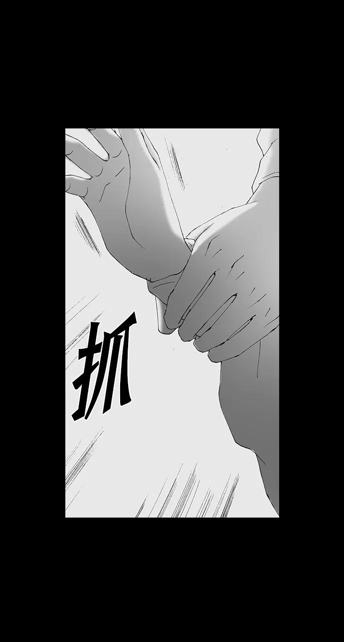 《怪奇商行》[第49话] 浪漫键盘（3） 第39页