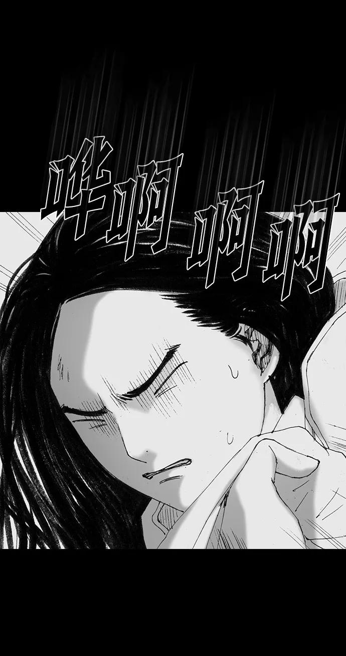 《怪奇商行》[第49话] 浪漫键盘（3） 第38页