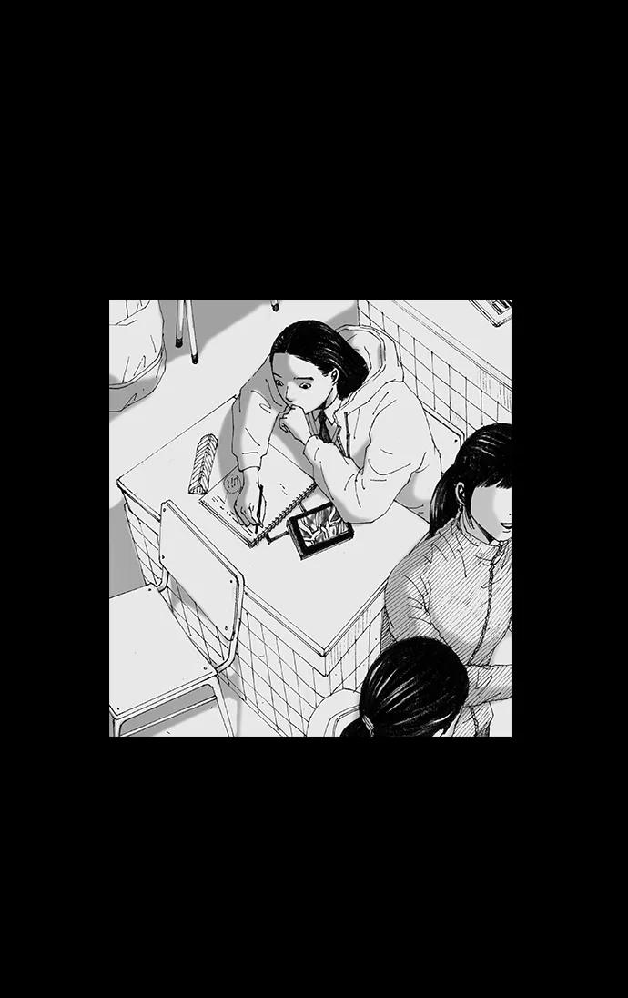 《怪奇商行》[第49话] 浪漫键盘（3） 第29页