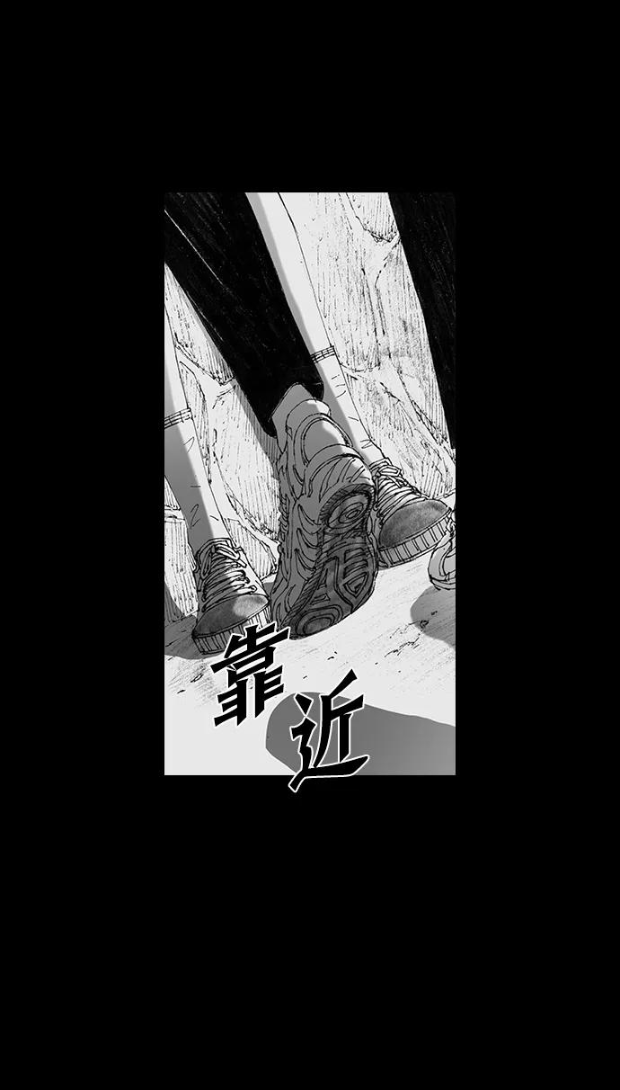 《怪奇商行》[第50话] 浪漫键盘（4） 第3页