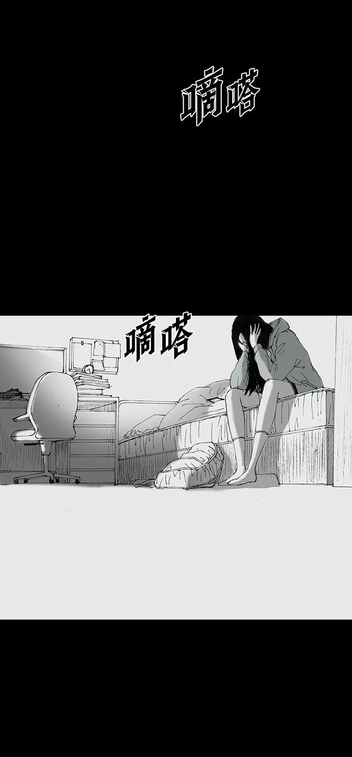 《怪奇商行》[第50话] 浪漫键盘（4） 第60页