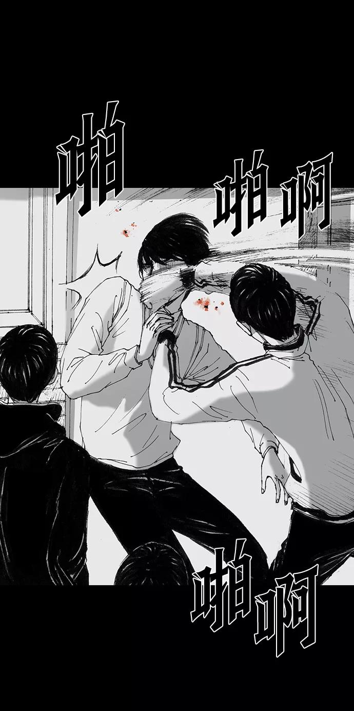 《怪奇商行》[第50话] 浪漫键盘（4） 第33页