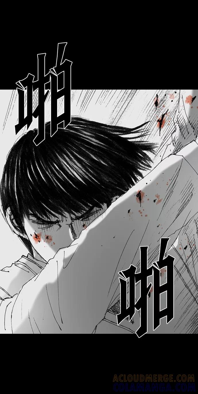 《怪奇商行》[第50话] 浪漫键盘（4） 第34页