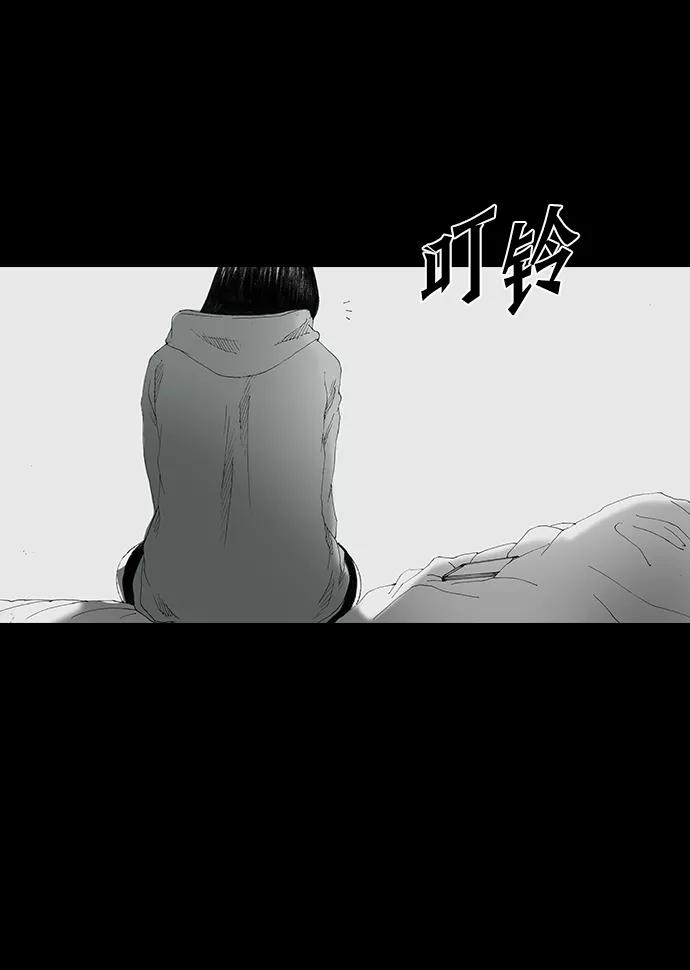 《怪奇商行》[第50话] 浪漫键盘（4） 第47页