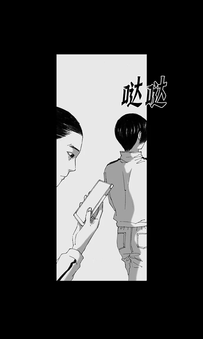 《怪奇商行》[第50话] 浪漫键盘（4） 第17页