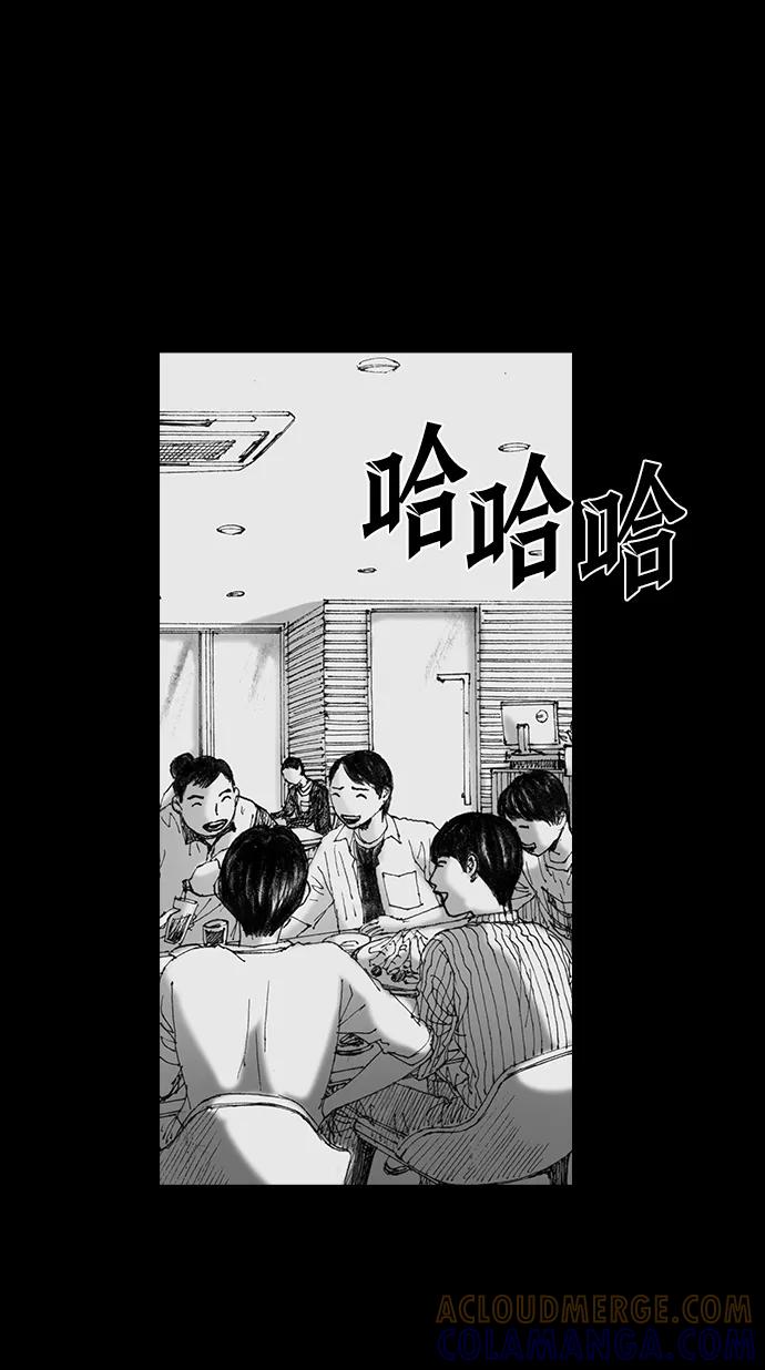 《怪奇商行》[第51话] 浪漫键盘（5） 第40页