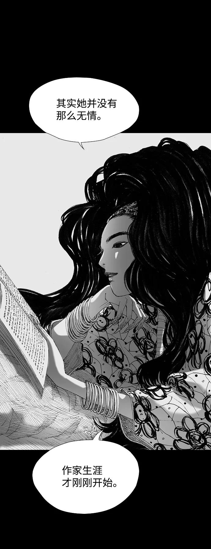 《怪奇商行》[第51话] 浪漫键盘（5） 第59页