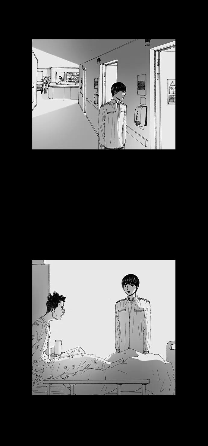 《怪奇商行》[第51话] 浪漫键盘（5） 第42页