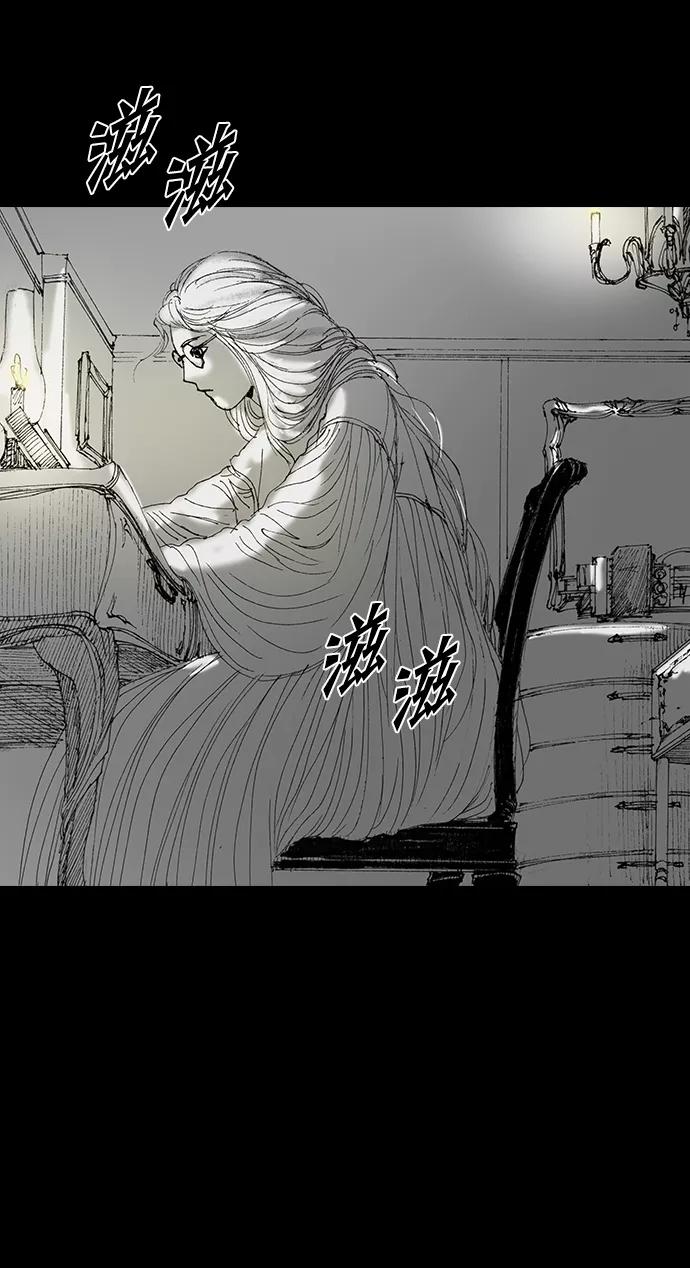 《怪奇商行》[第52话] 爱丽丝的电器行（1） 第59页