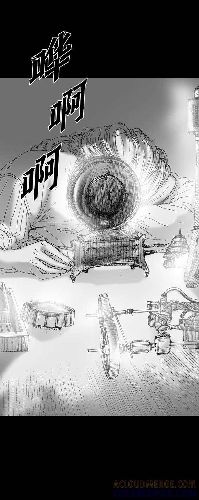 《怪奇商行》[第52话] 爱丽丝的电器行（1） 第64页