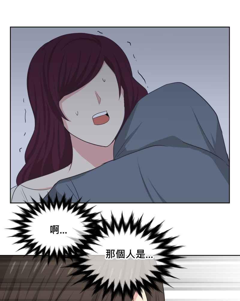 《血色的誓约》第二季 [最终话] 一定会再相见的! 第47页