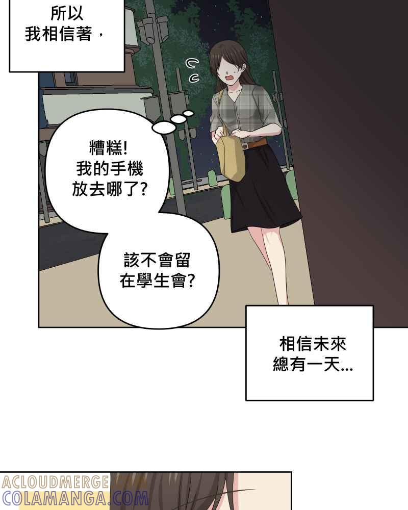 《血色的誓约》第二季 [最终话] 一定会再相见的! 第43页