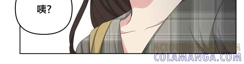 《血色的誓约》第二季 [最终话] 一定会再相见的! 第46页