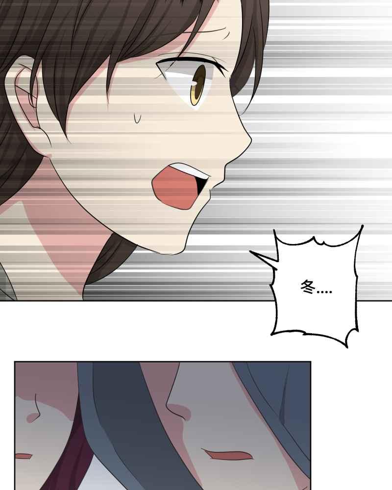 《血色的誓约》第二季 [最终话] 一定会再相见的! 第48页