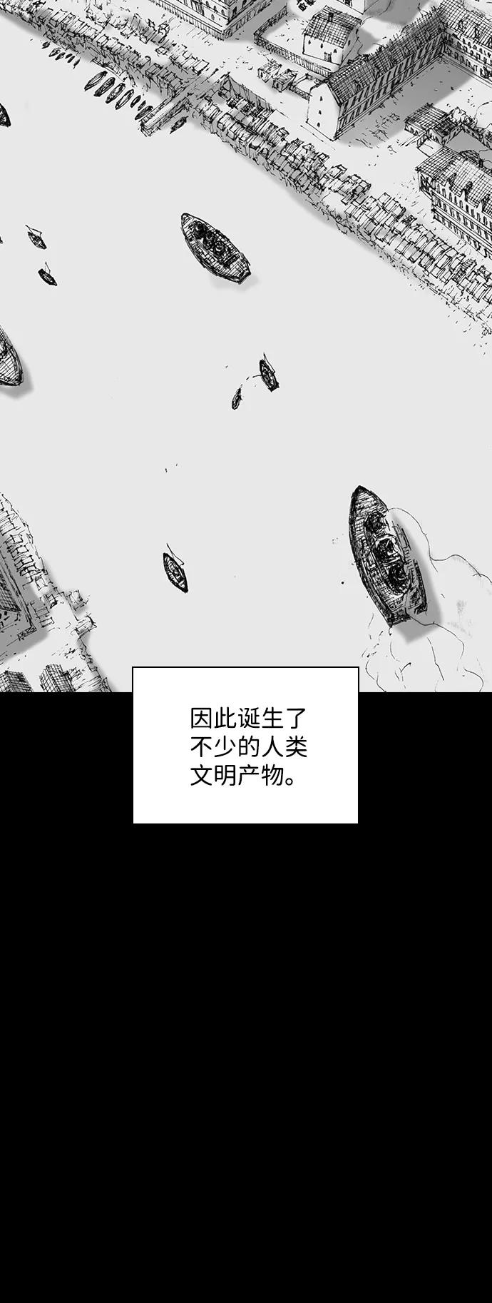 《怪奇商行》[第54话] 爱丽丝的电器行（3） 第17页