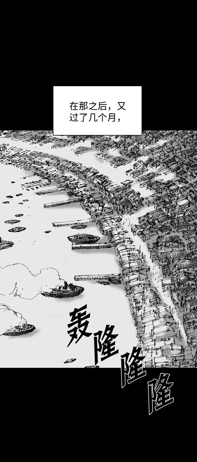 《怪奇商行》[第54话] 爱丽丝的电器行（3） 第15页