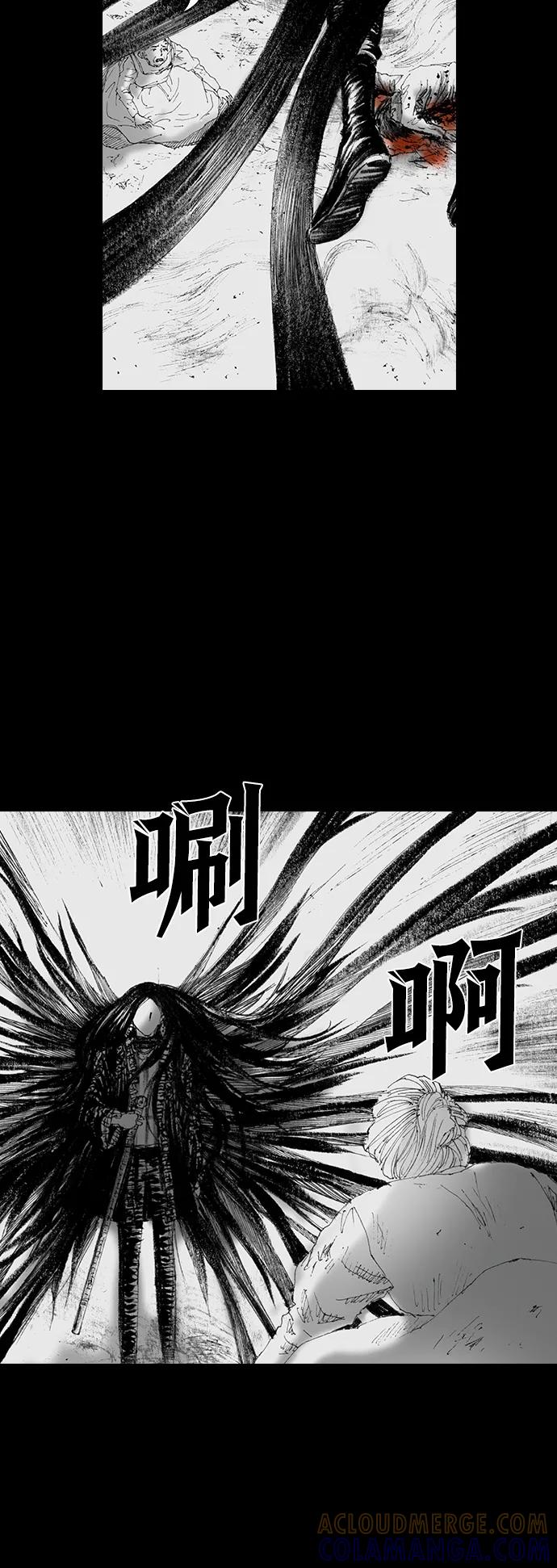 《怪奇商行》[第55话] 爱丽丝的电器行（4） 第34页