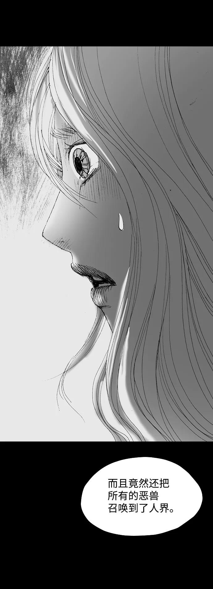 《怪奇商行》[第56话] 爱丽丝的电器行（5） 第47页