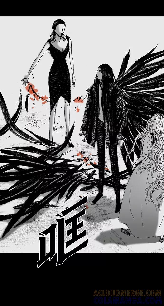 《怪奇商行》[第56话] 爱丽丝的电器行（5） 第28页