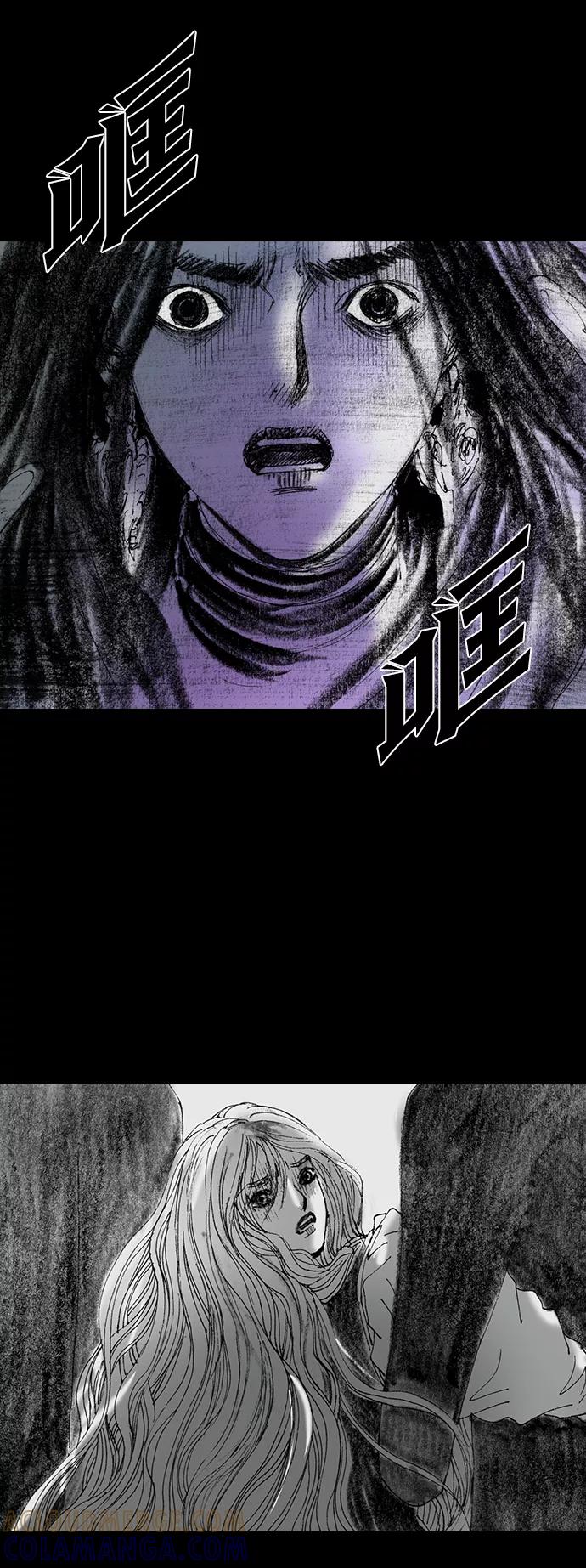 《怪奇商行》[第56话] 爱丽丝的电器行（5） 第58页