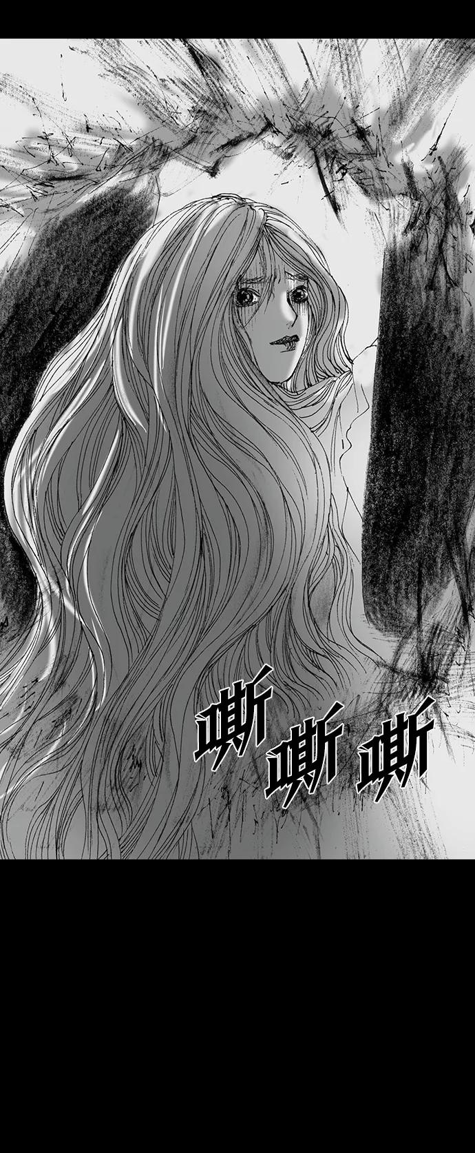 《怪奇商行》[第56话] 爱丽丝的电器行（5） 第60页
