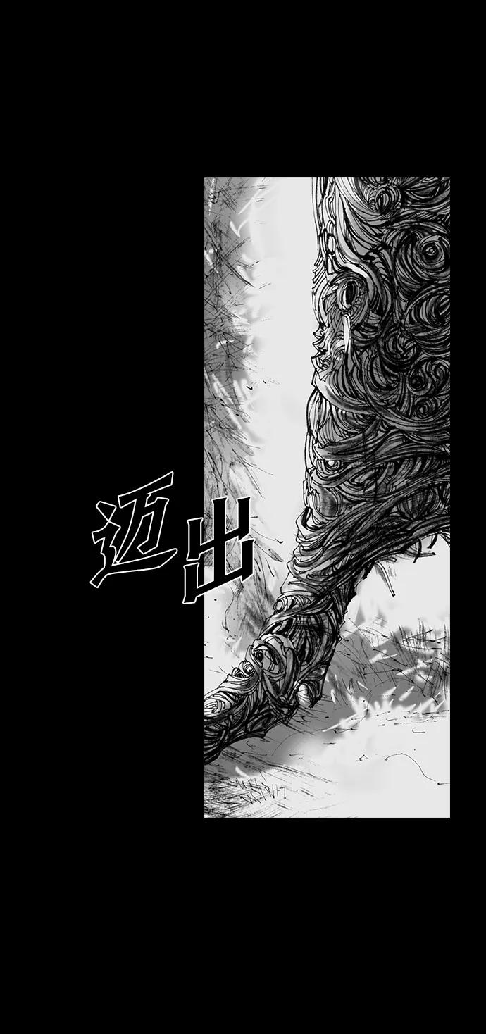 《怪奇商行》[第56话] 爱丽丝的电器行（5） 第9页