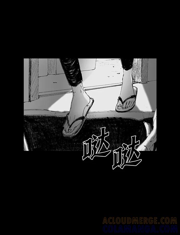 《怪奇商行》[第57话] 雅克的录像带（2）完 第58页