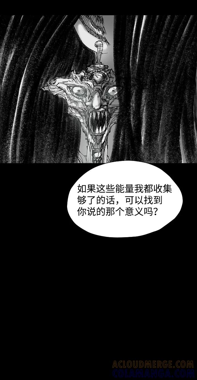 《怪奇商行》[第57话] 雅克的录像带（2）完 第67页