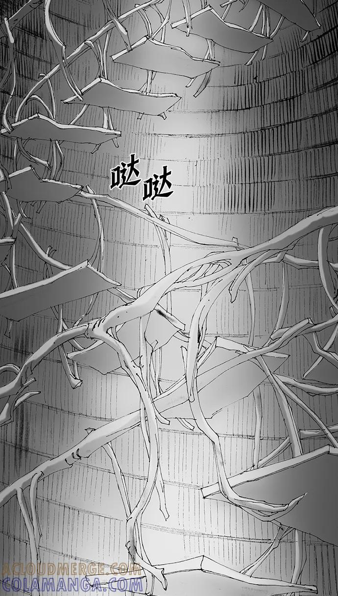 《怪奇商行》[第57话] 雅克的录像带（2）完 第61页