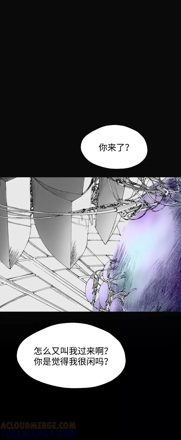 《怪奇商行》后记 第37页
