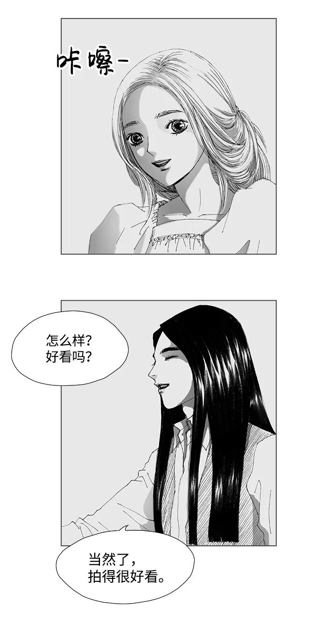 《怪奇商行》后记 第24页