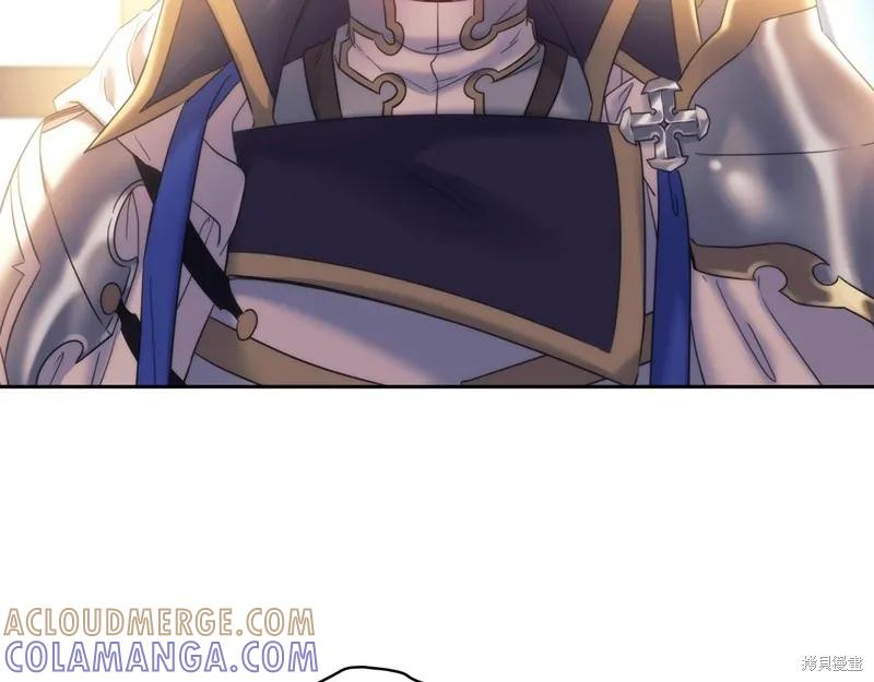 《穿刺我的荆棘》第56话 第125页