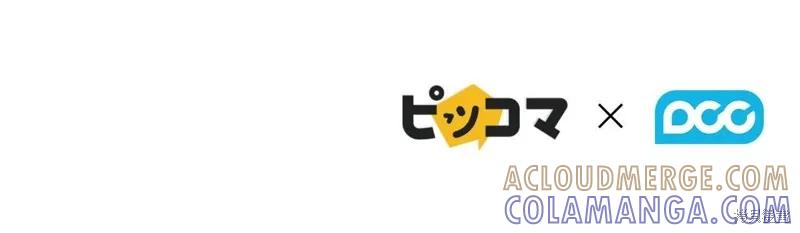 《穿刺我的荆棘》第56话 第129页