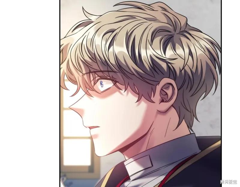 《穿刺我的荆棘》第56话 第86页