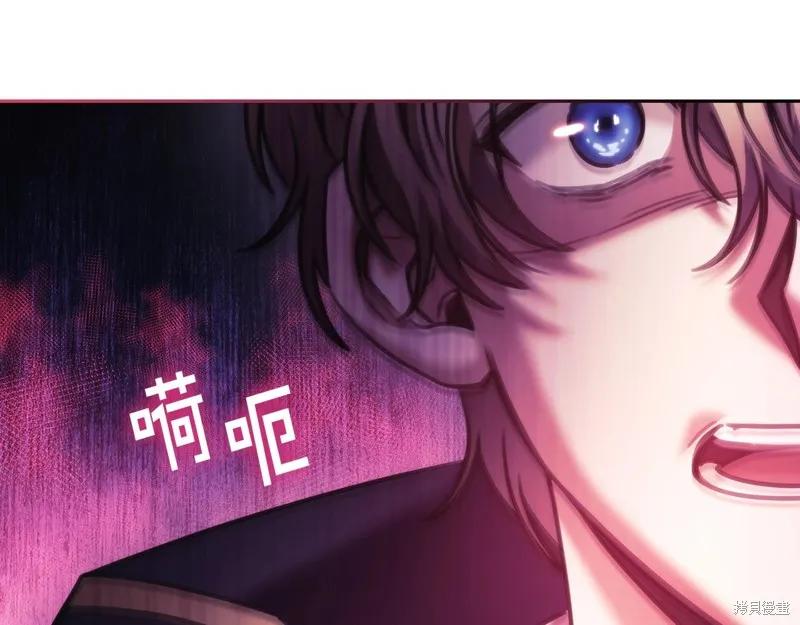 《穿刺我的荆棘》第56话 第72页
