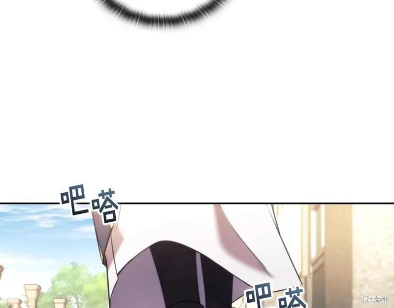 《穿刺我的荆棘》第56话 第51页