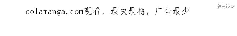《穿刺我的荆棘》第56话 第140页
