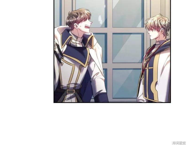 《穿刺我的荆棘》第56话 第60页