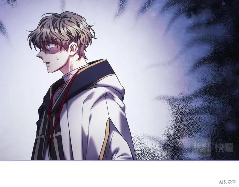 《穿刺我的荆棘》第56话 第62页