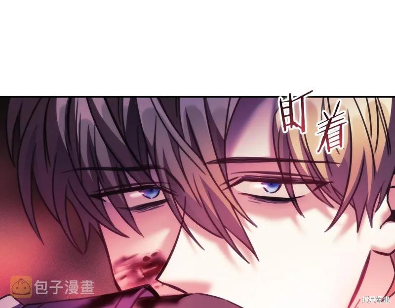 《穿刺我的荆棘》第56话 第90页