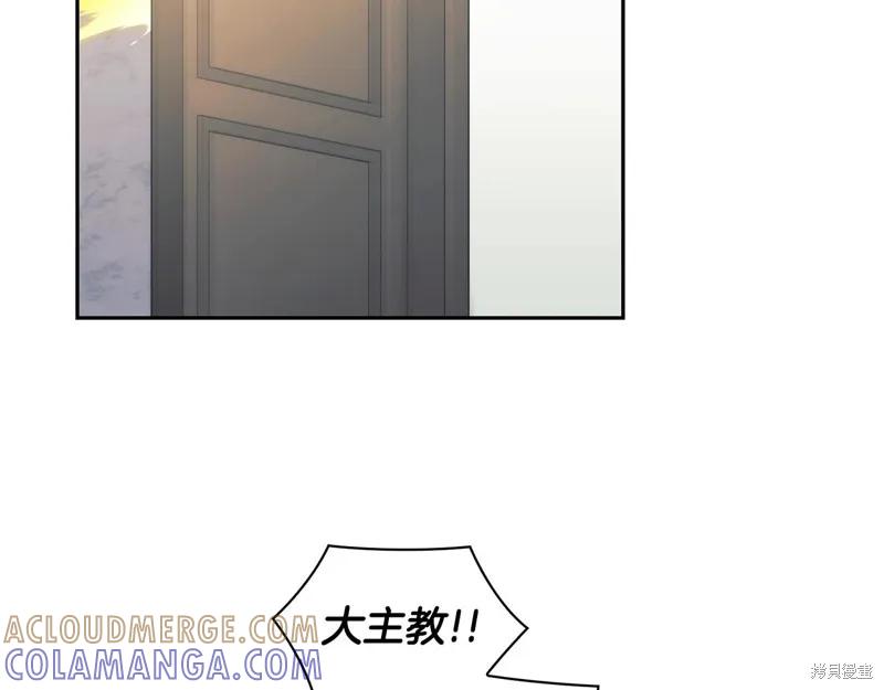 《穿刺我的荆棘》第56话 第69页