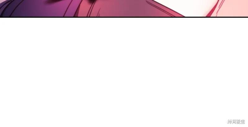 《穿刺我的荆棘》第56话 第91页